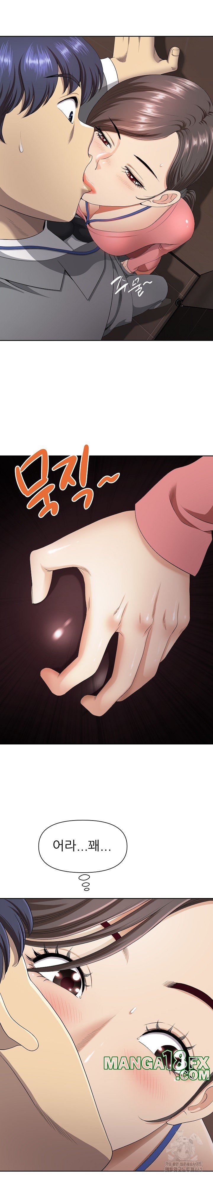 Big Guy Raw Chapter 5 image 20