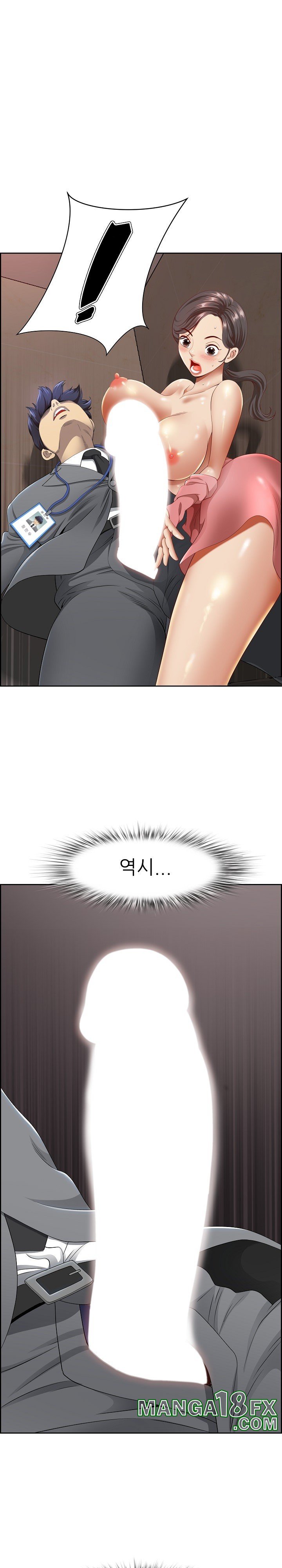 Big Guy Raw Chapter 5 image 27