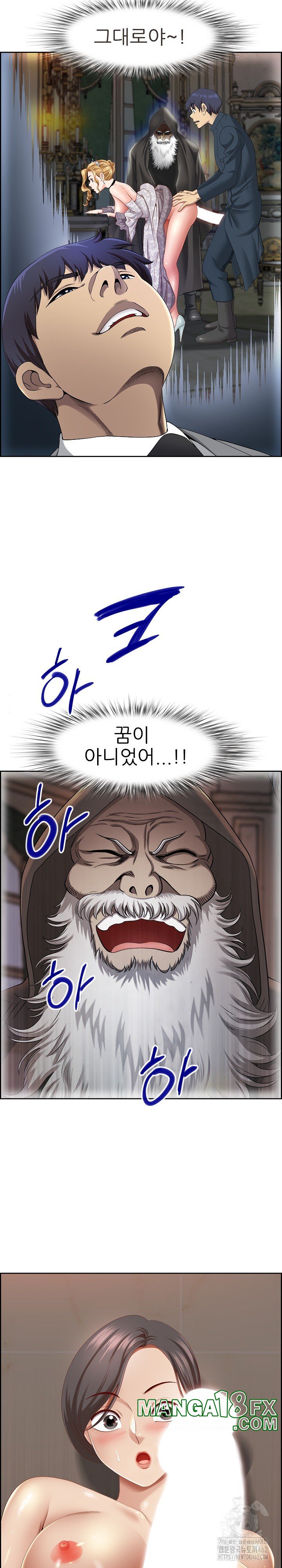 Big Guy Raw Chapter 5 image 28