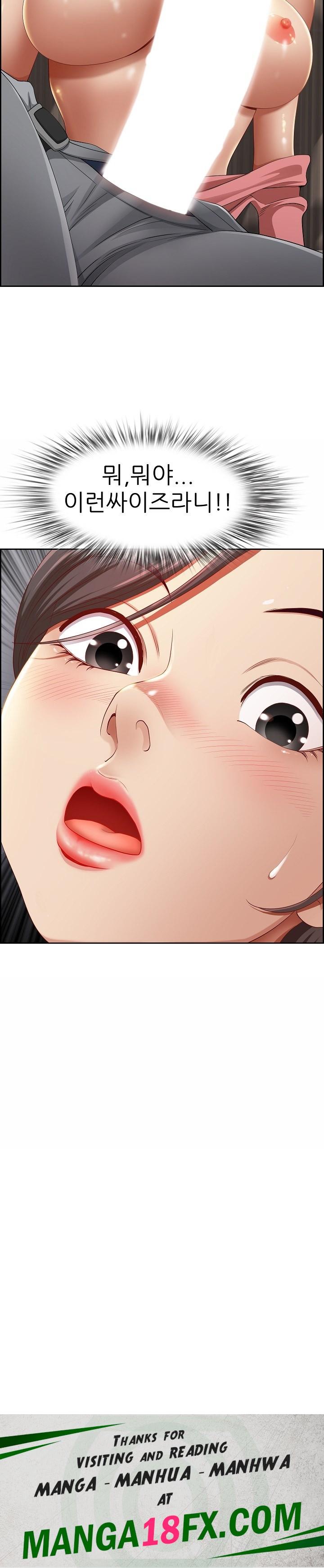 Big Guy Raw Chapter 5 image 29