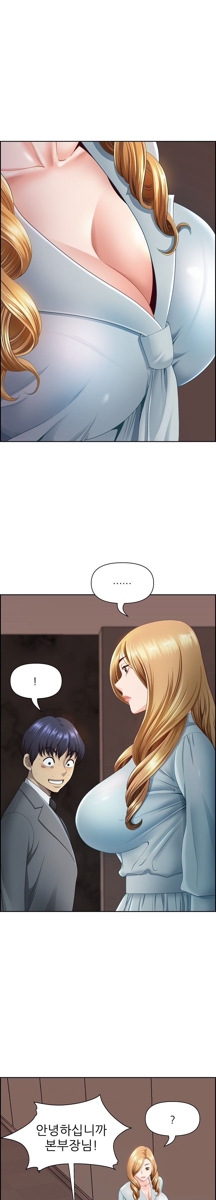 Big Guy Raw Chapter 5 image 3