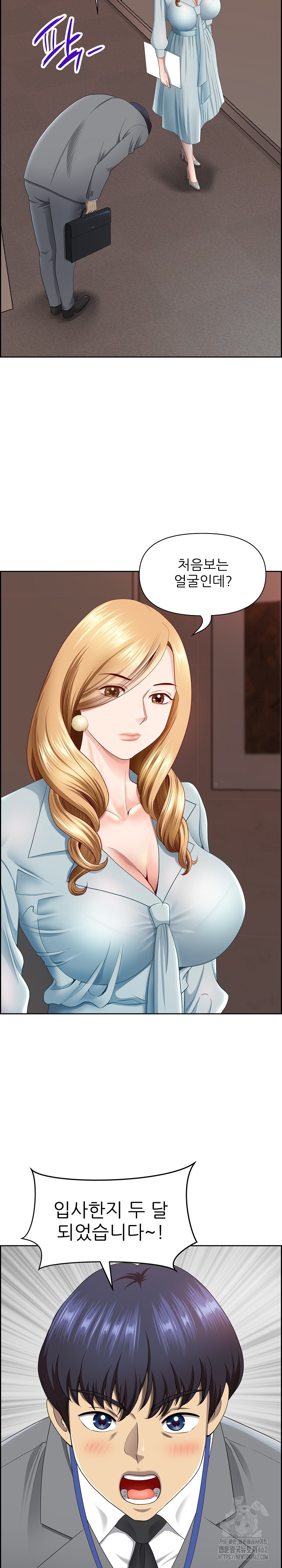 Big Guy Raw Chapter 5 image 4