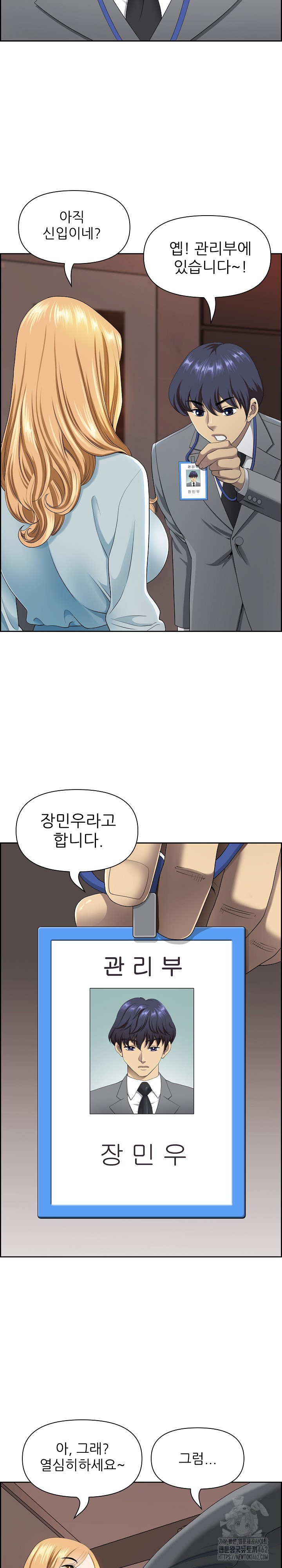 Big Guy Raw Chapter 5 image 5