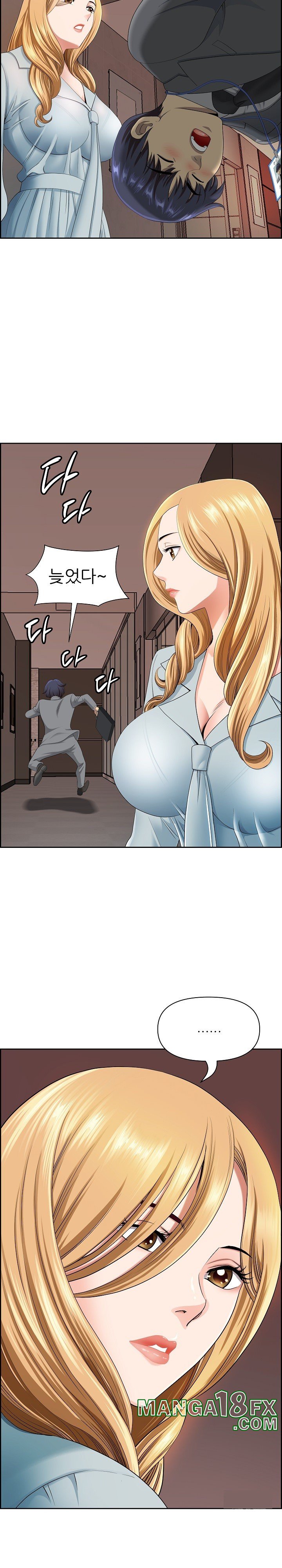 Big Guy Raw Chapter 5 image 6