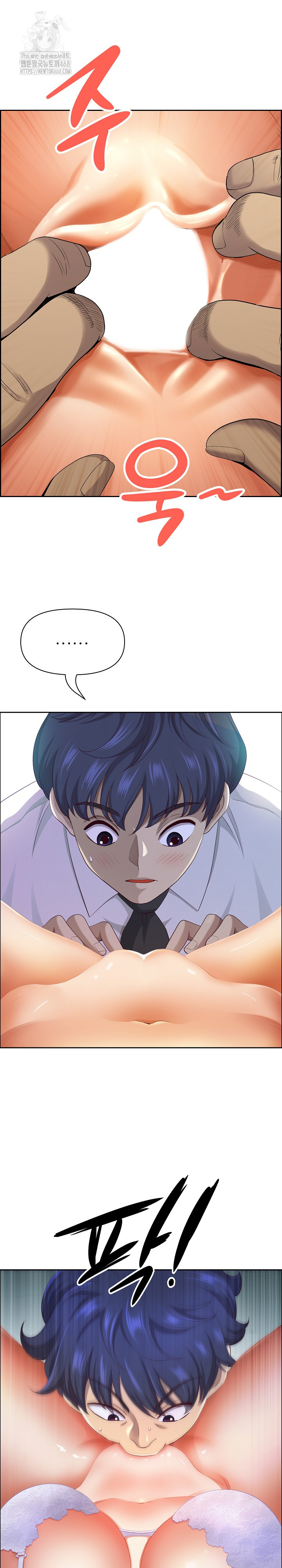 Big Guy Raw Chapter 51 image 1