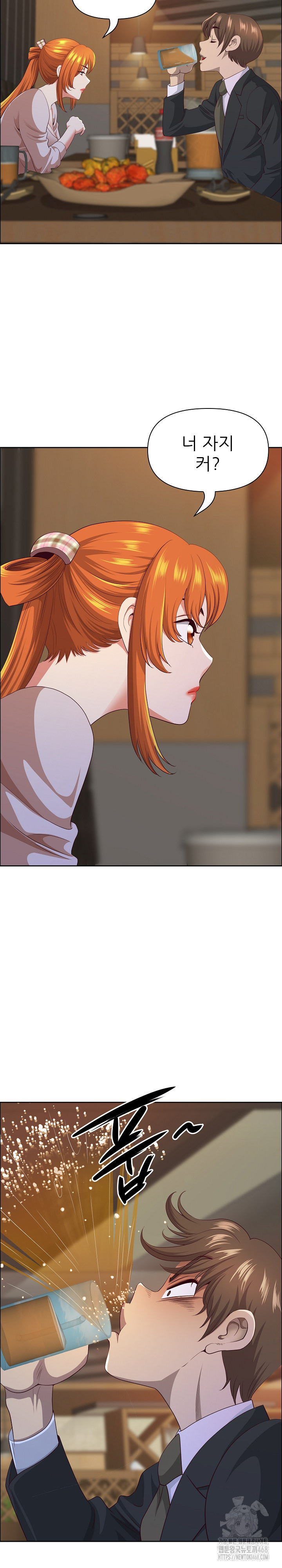 Big Guy Raw Chapter 51 image 25