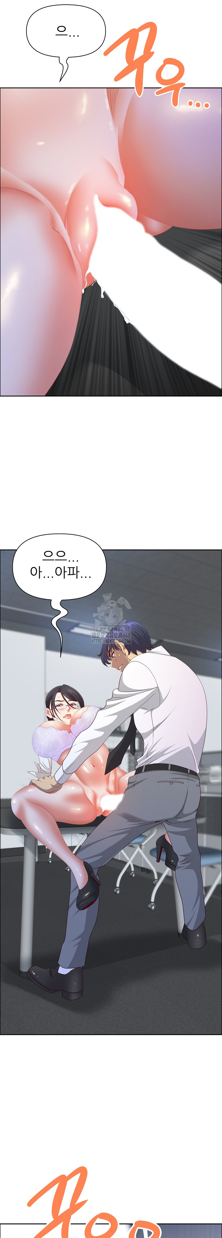 Big Guy Raw Chapter 51 image 28