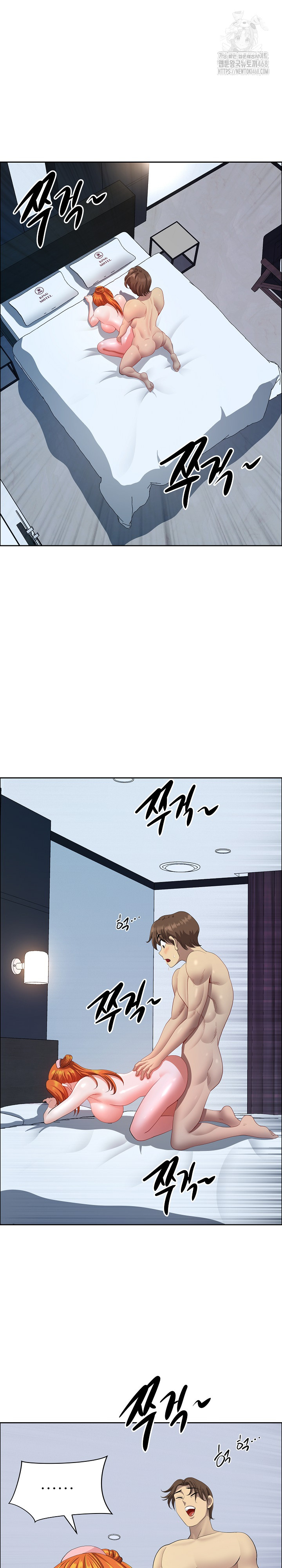 Big Guy Raw Chapter 52 image 16