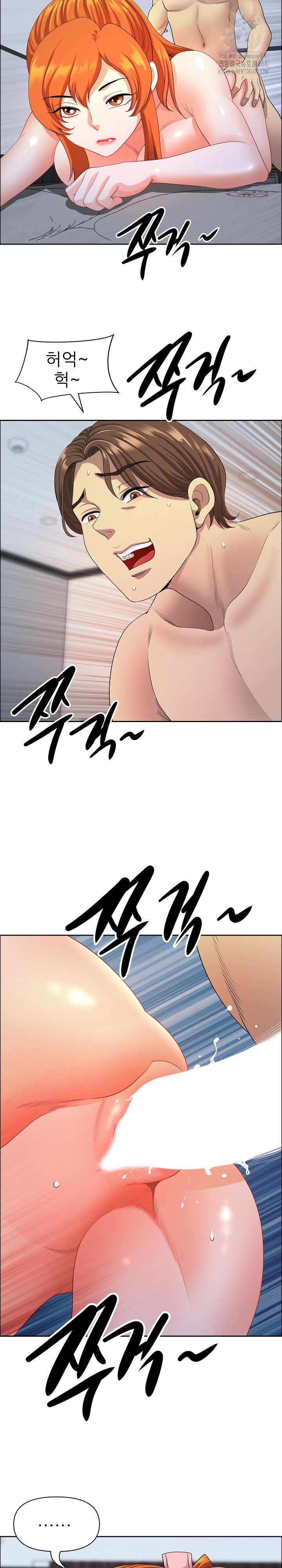 Big Guy Raw Chapter 52 image 17