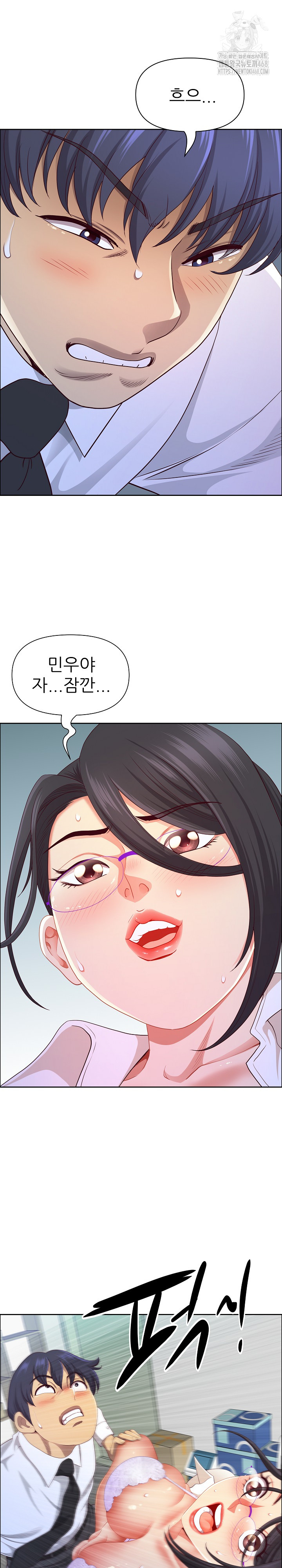 Big Guy Raw Chapter 52 image 1