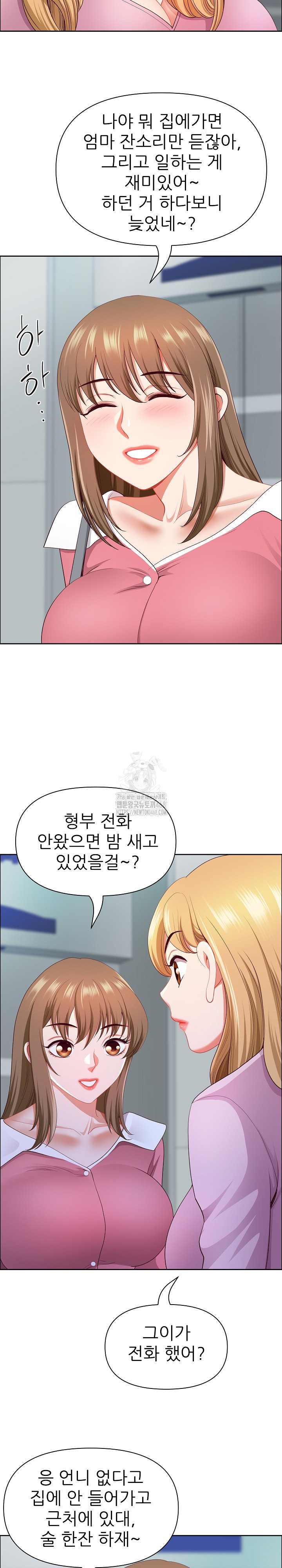 Big Guy Raw Chapter 52 image 23