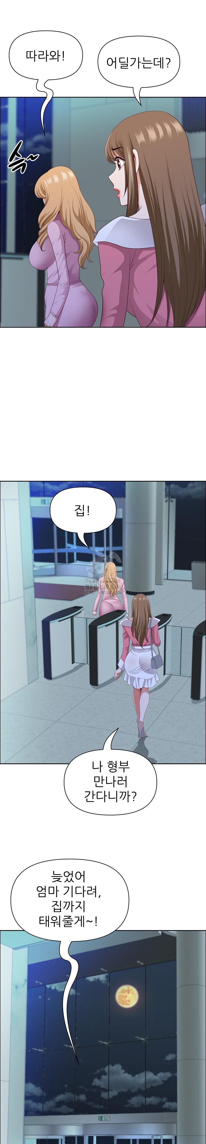 Big Guy Raw Chapter 52 image 25