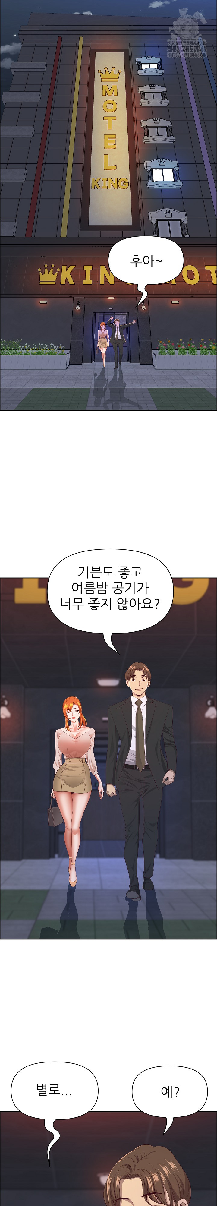 Big Guy Raw Chapter 53 image 20