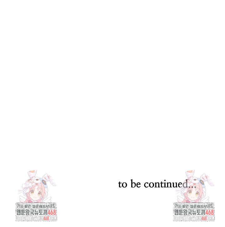 Big Guy Raw Chapter 53 image 31