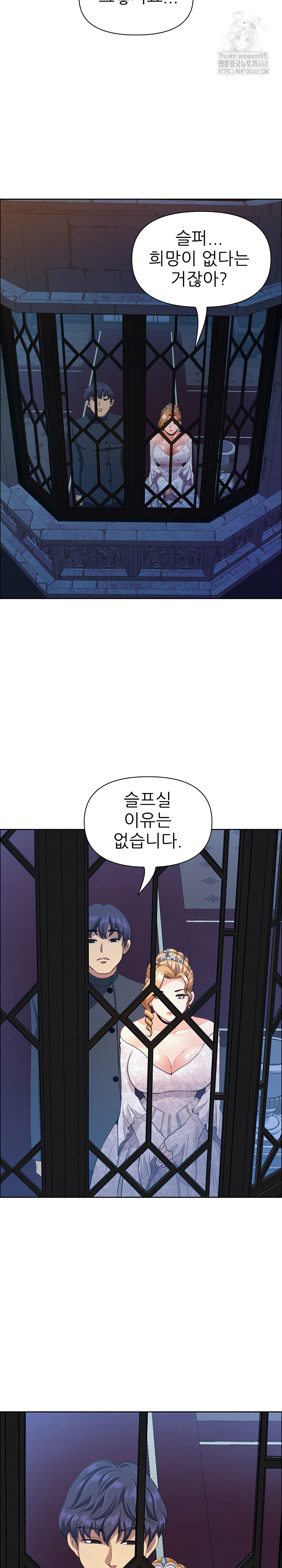 Big Guy Raw Chapter 54 image 29