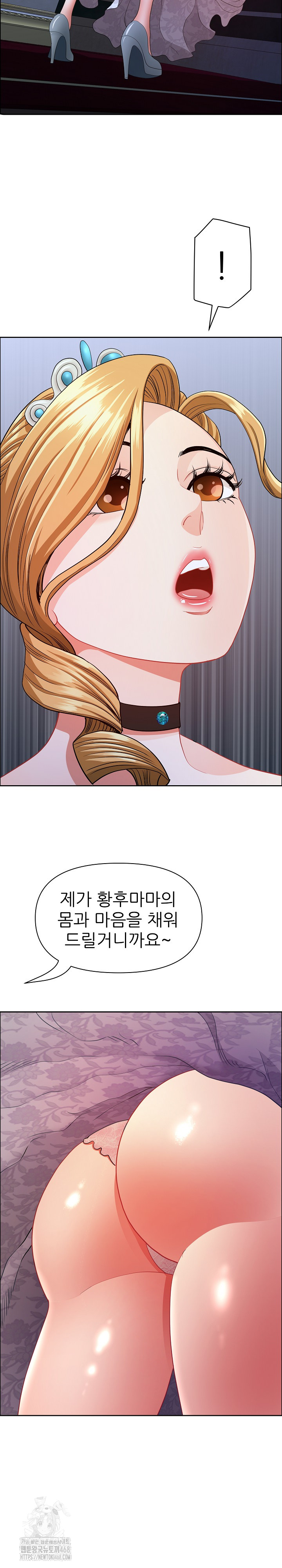 Big Guy Raw Chapter 54 image 31