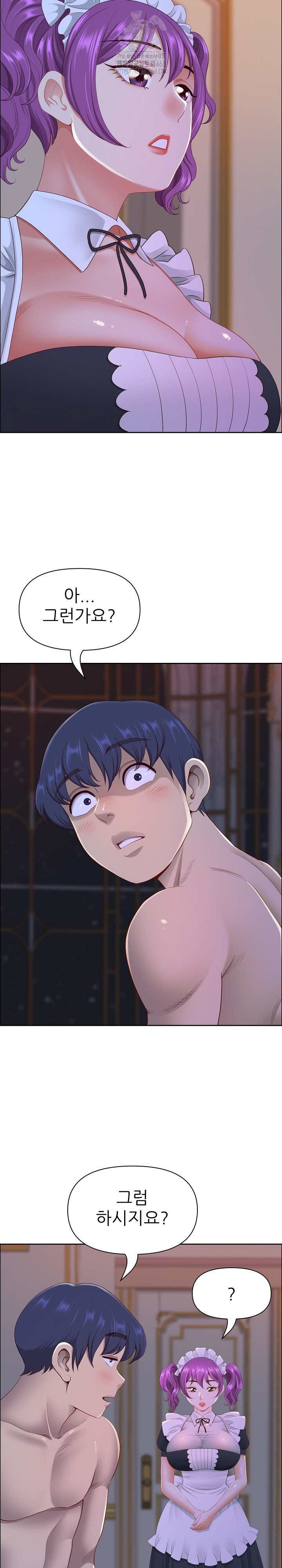 Big Guy Raw Chapter 54 image 4