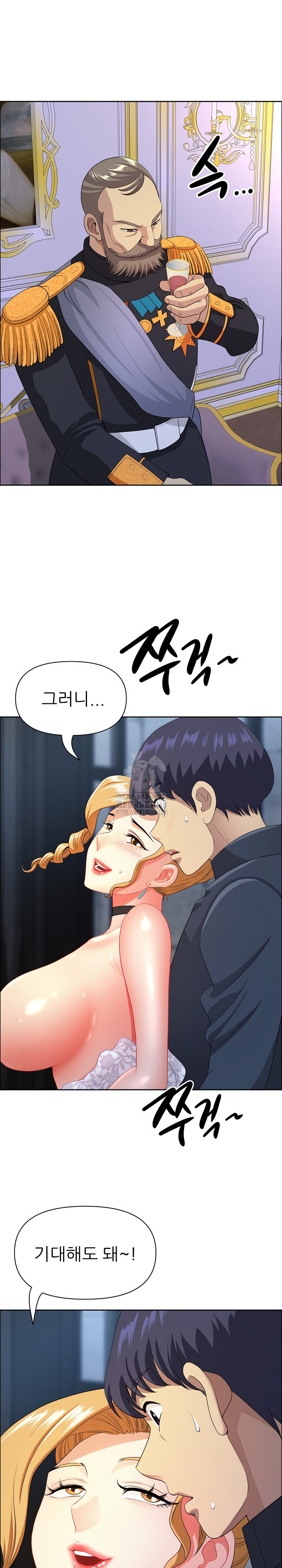 Big Guy Raw Chapter 56 image 16