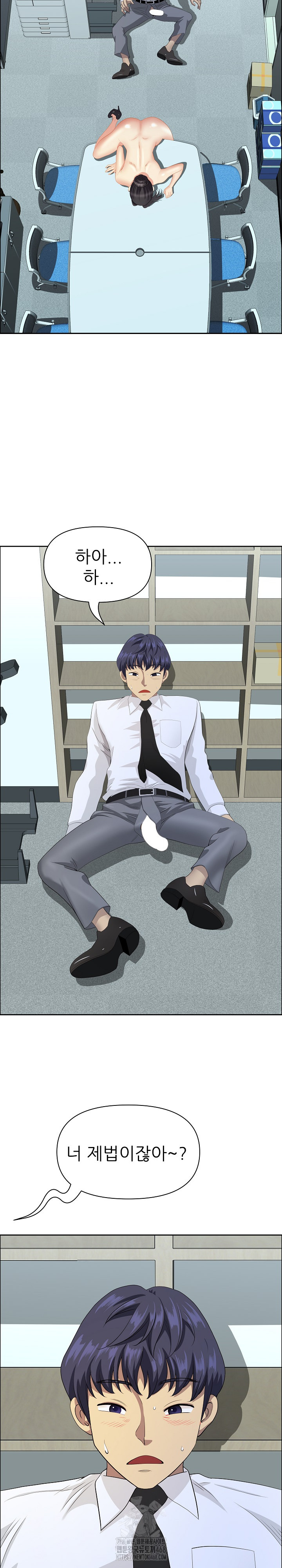 Big Guy Raw Chapter 56 image 25
