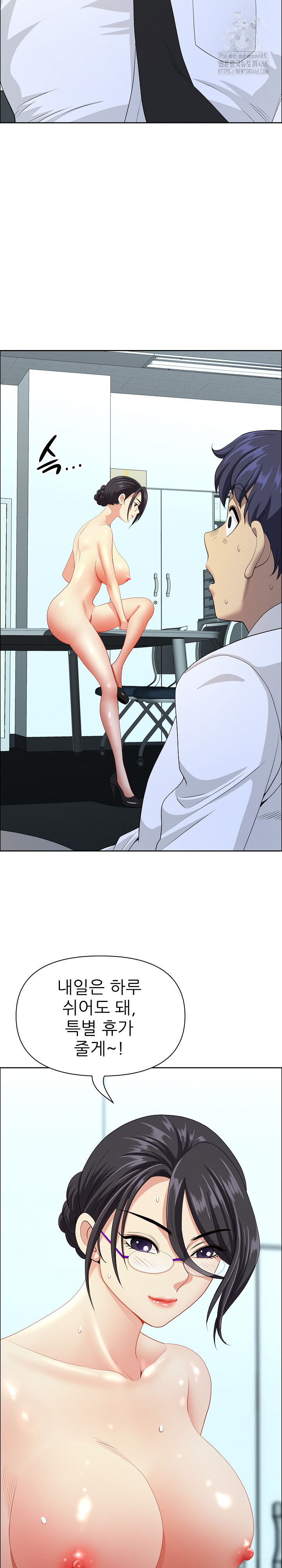 Big Guy Raw Chapter 56 image 26