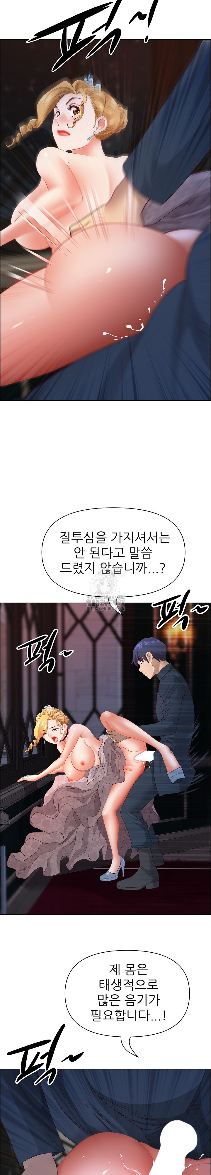 Big Guy Raw Chapter 56 image 5