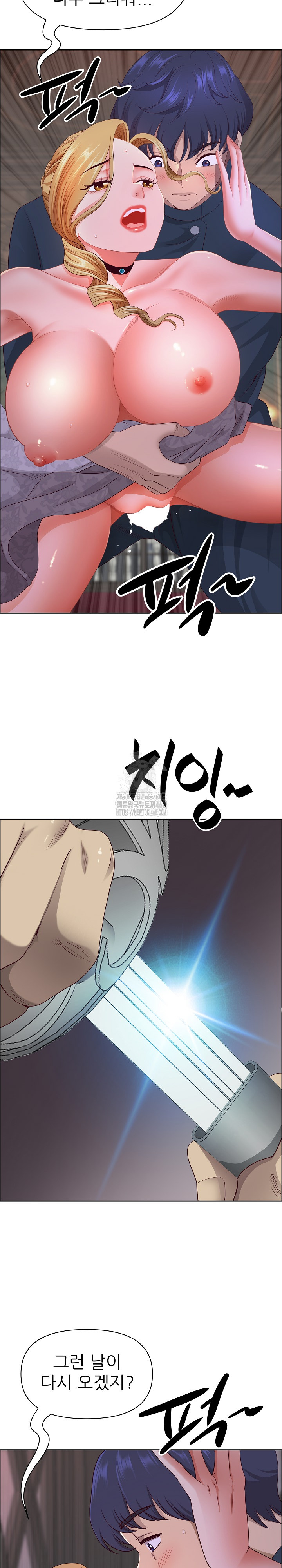 Big Guy Raw Chapter 56 image 7