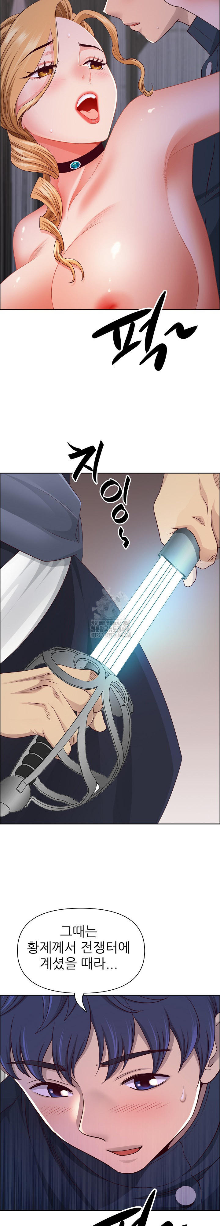 Big Guy Raw Chapter 56 image 8