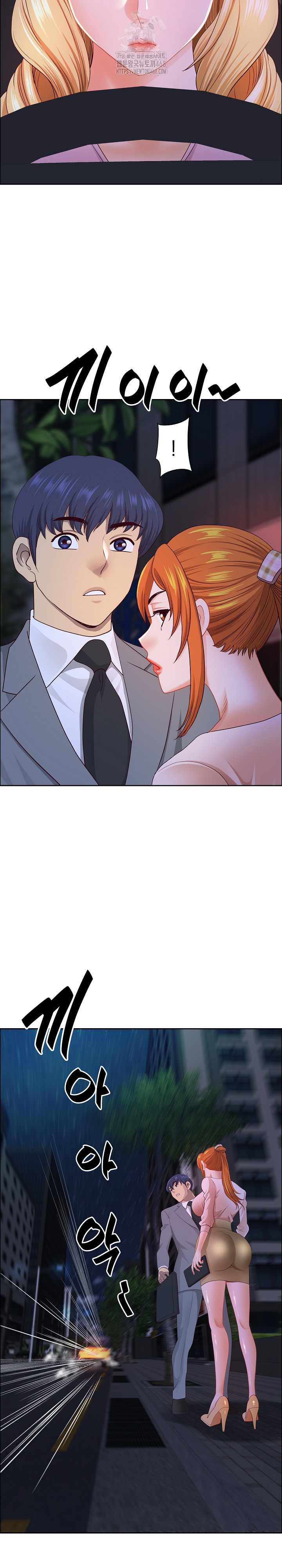 Big Guy Raw Chapter 57 image 19