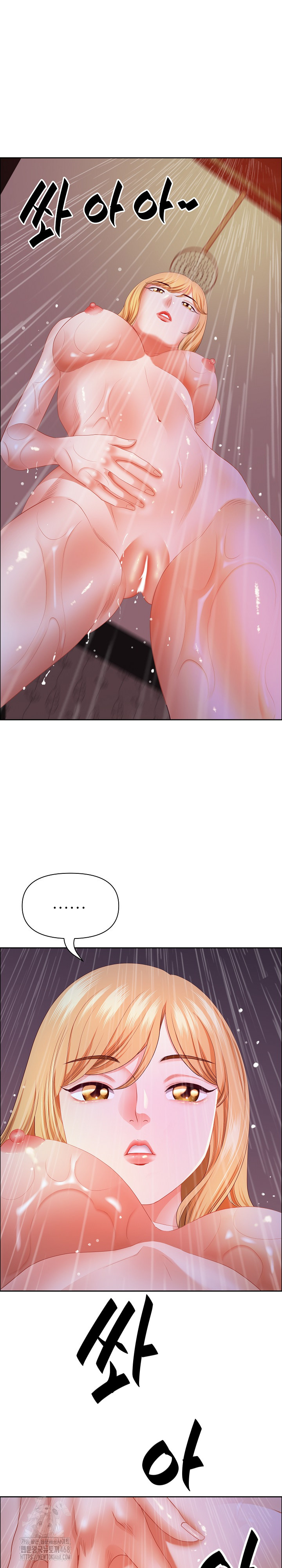 Big Guy Raw Chapter 57 image 30