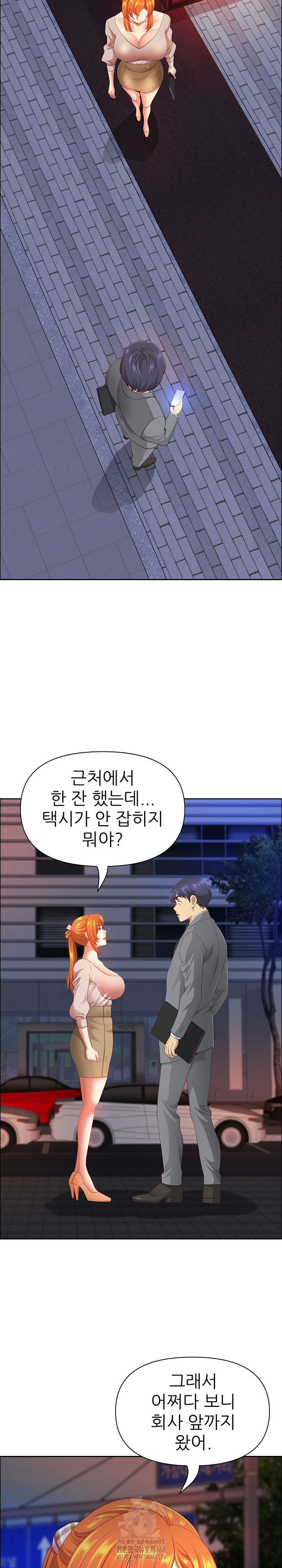Big Guy Raw Chapter 57 image 4