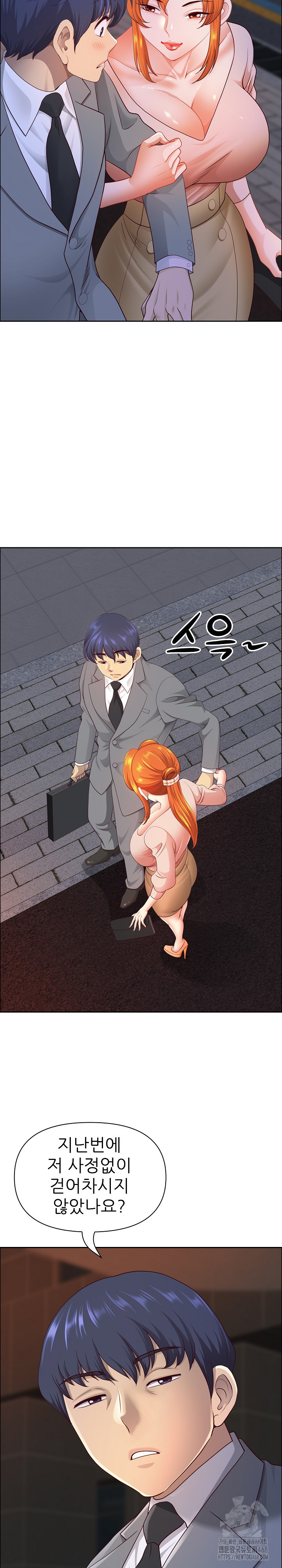Big Guy Raw Chapter 57 image 8