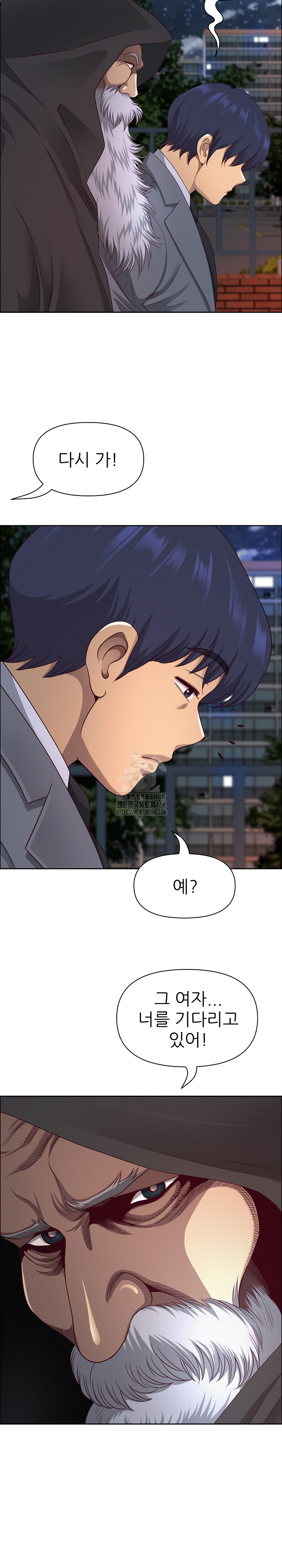 Big Guy Raw Chapter 58 image 17