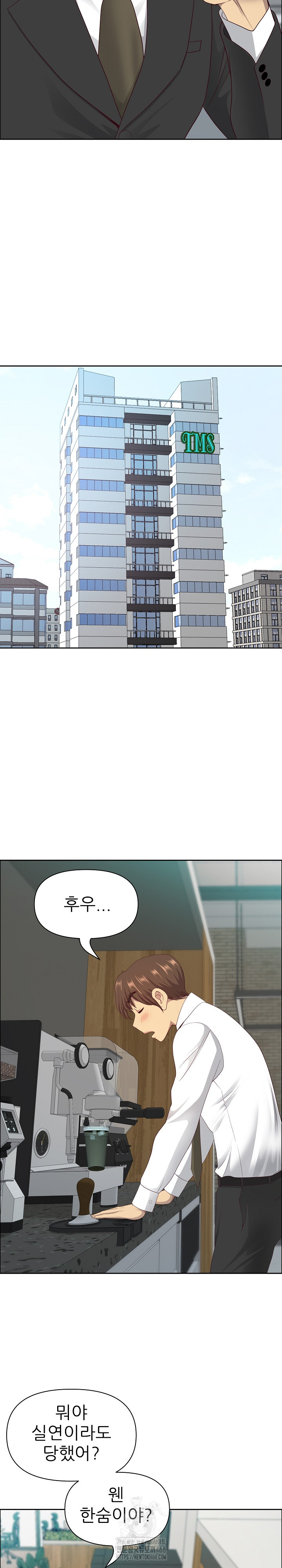 Big Guy Raw Chapter 58 image 25