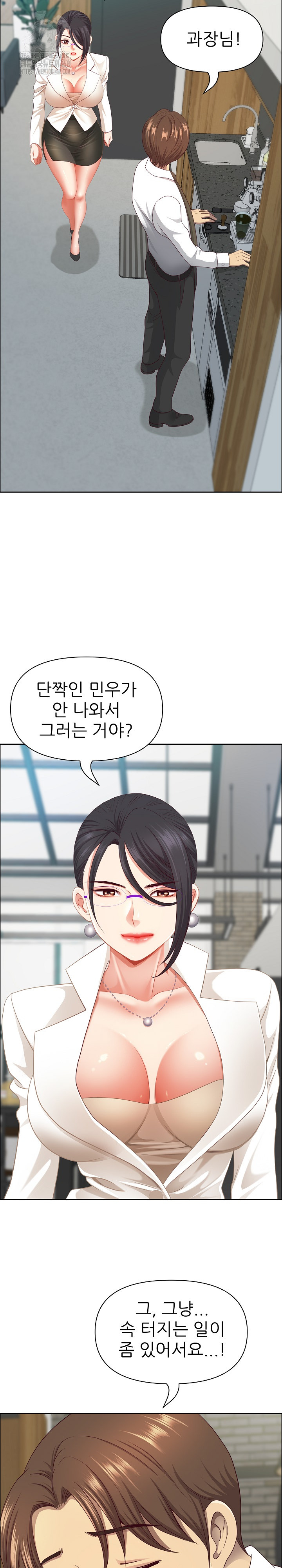 Big Guy Raw Chapter 58 image 26