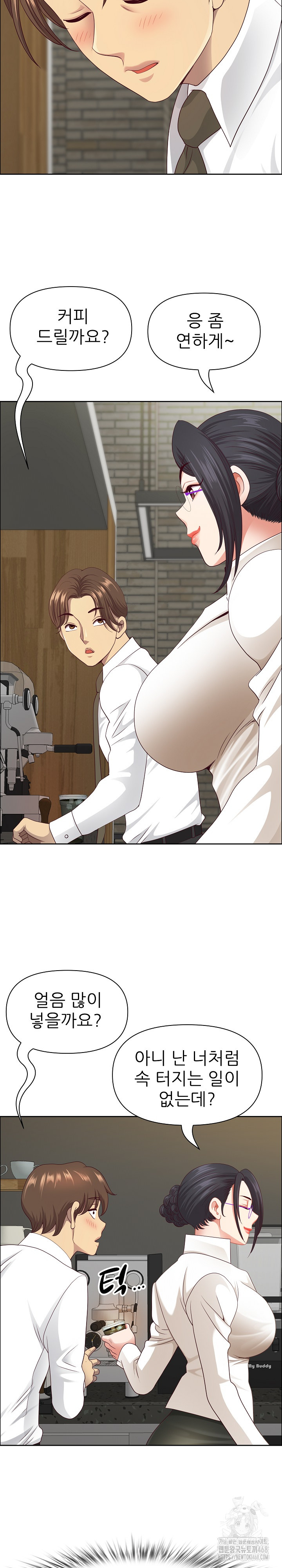 Big Guy Raw Chapter 58 image 27