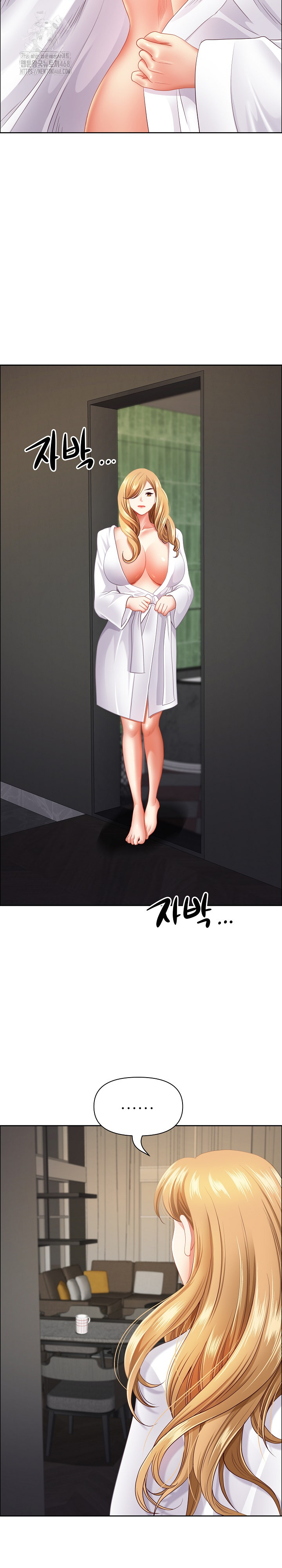 Big Guy Raw Chapter 58 image 4