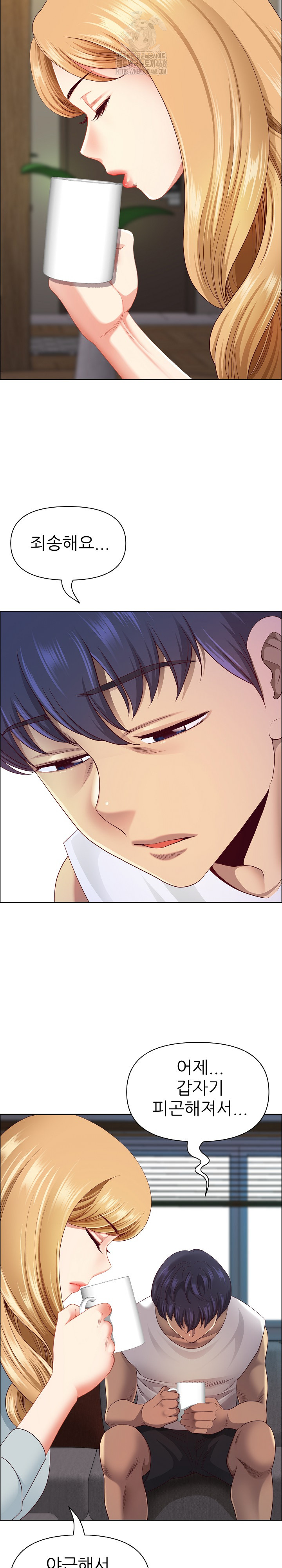 Big Guy Raw Chapter 59 image 14