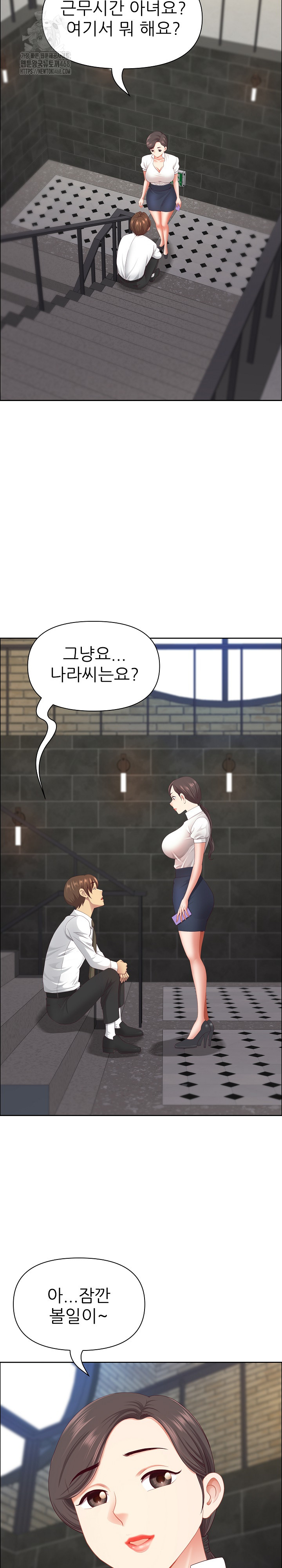 Big Guy Raw Chapter 59 image 25