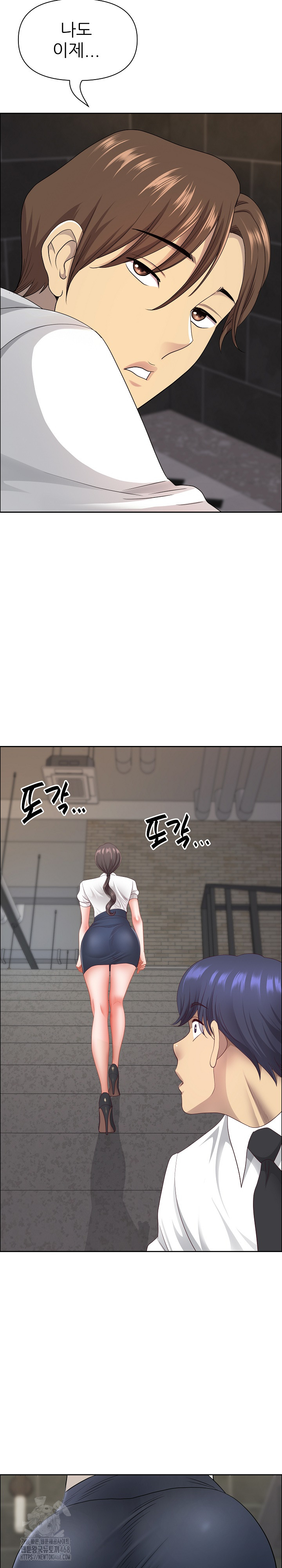 Big Guy Raw Chapter 59 image 27