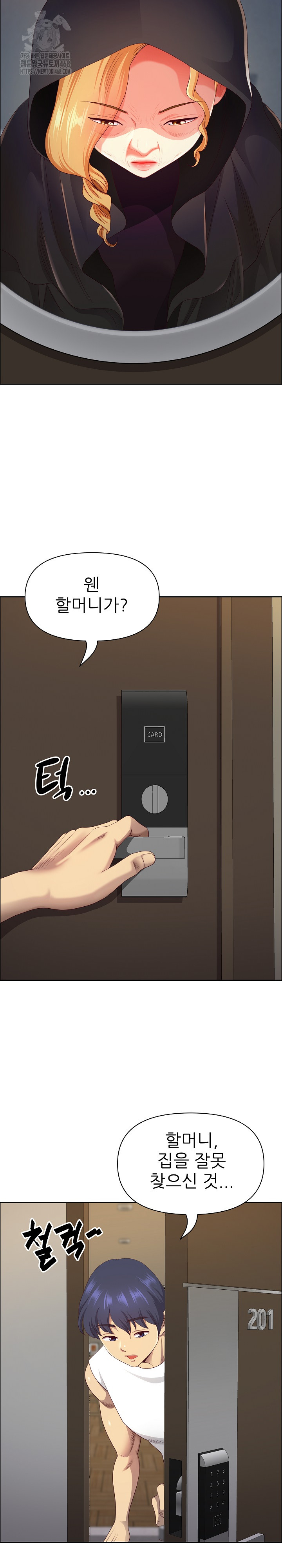 Big Guy Raw Chapter 59 image 5