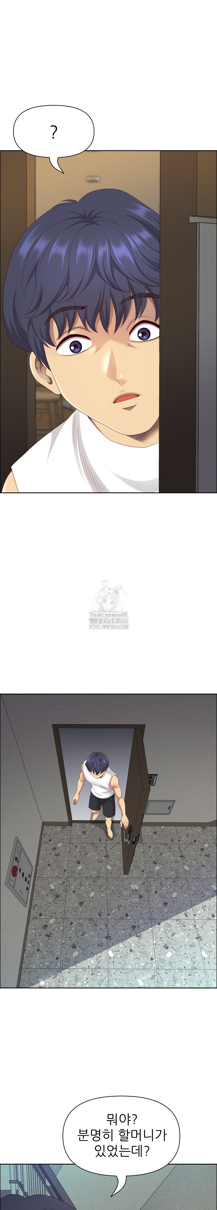 Big Guy Raw Chapter 59 image 6