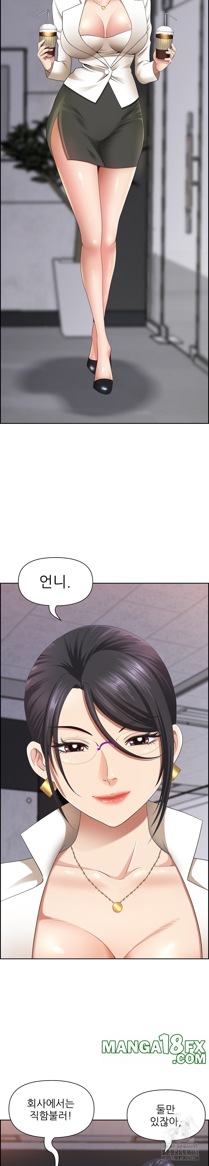 Big Guy Raw Chapter 6 image 9