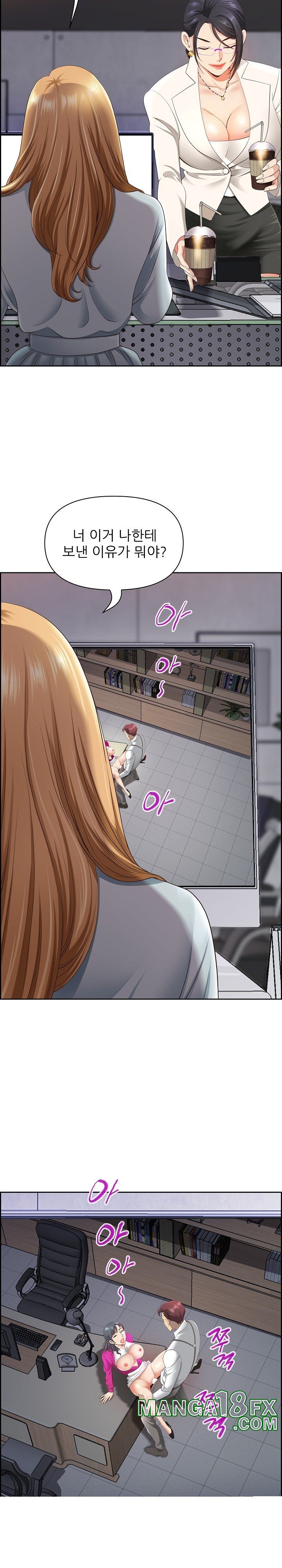 Big Guy Raw Chapter 6 image 10