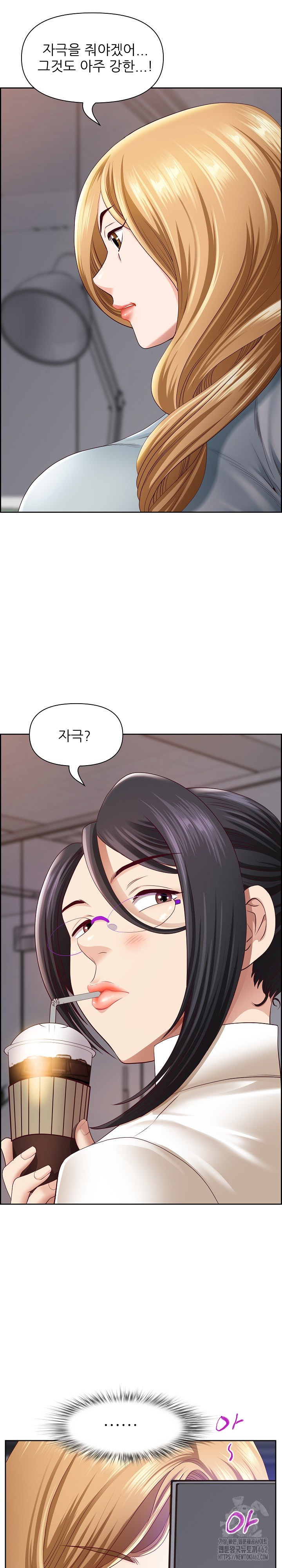 Big Guy Raw Chapter 6 image 14