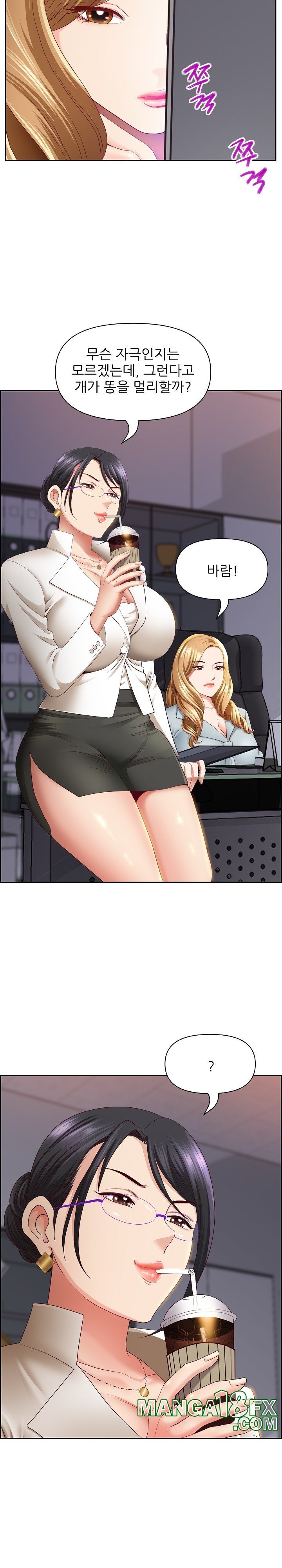 Big Guy Raw Chapter 6 image 15