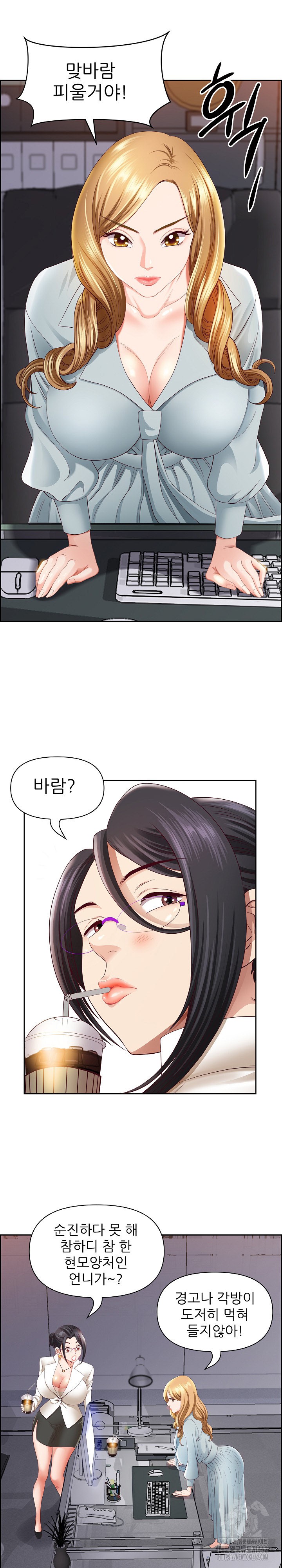 Big Guy Raw Chapter 6 image 16