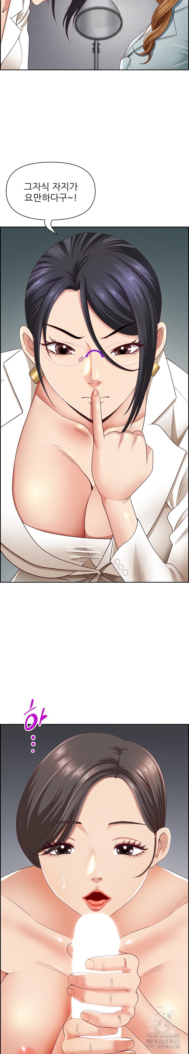 Big Guy Raw Chapter 6 image 20