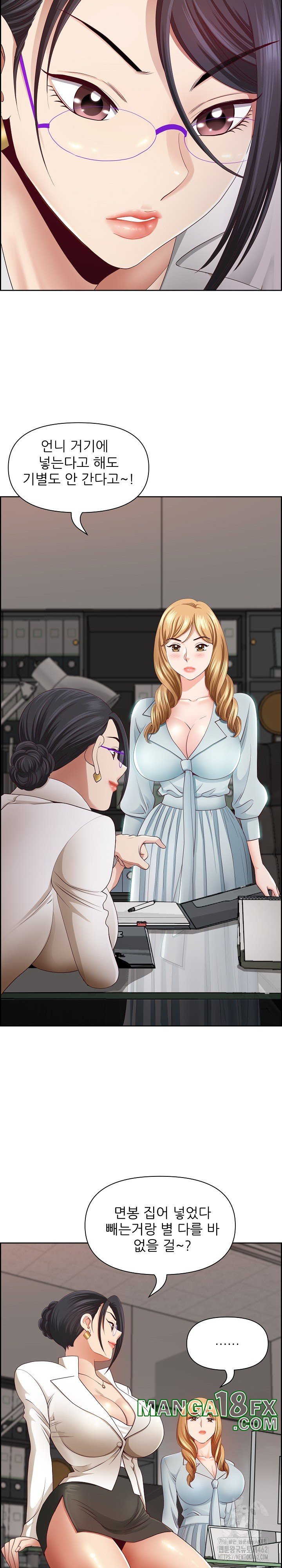 Big Guy Raw Chapter 6 image 26