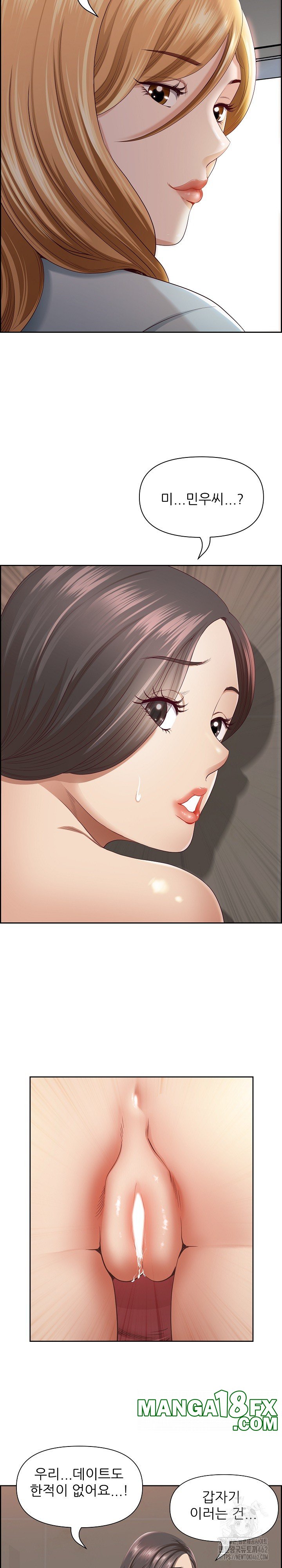 Big Guy Raw Chapter 6 image 28