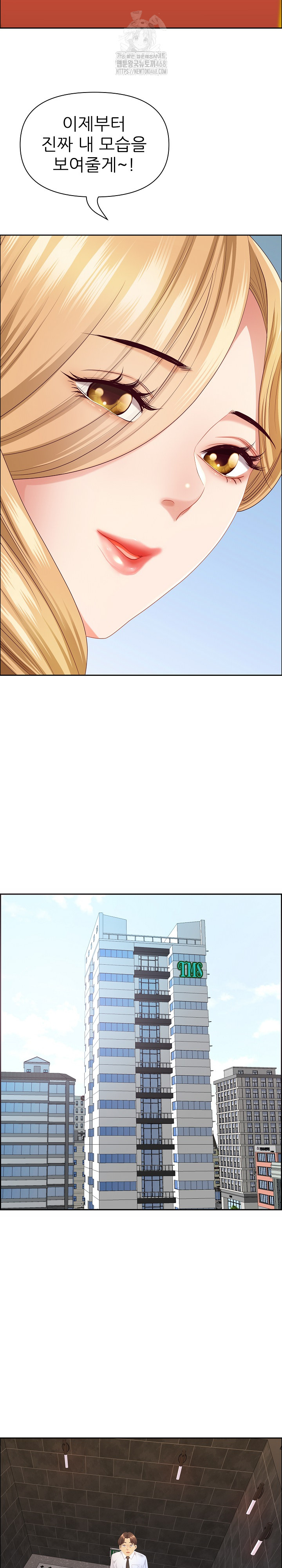 Big Guy Raw Chapter 60 image 18